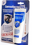 Анаэробный уплотнитель резьбы, 60 гр. синий блистер СантехМастерГель